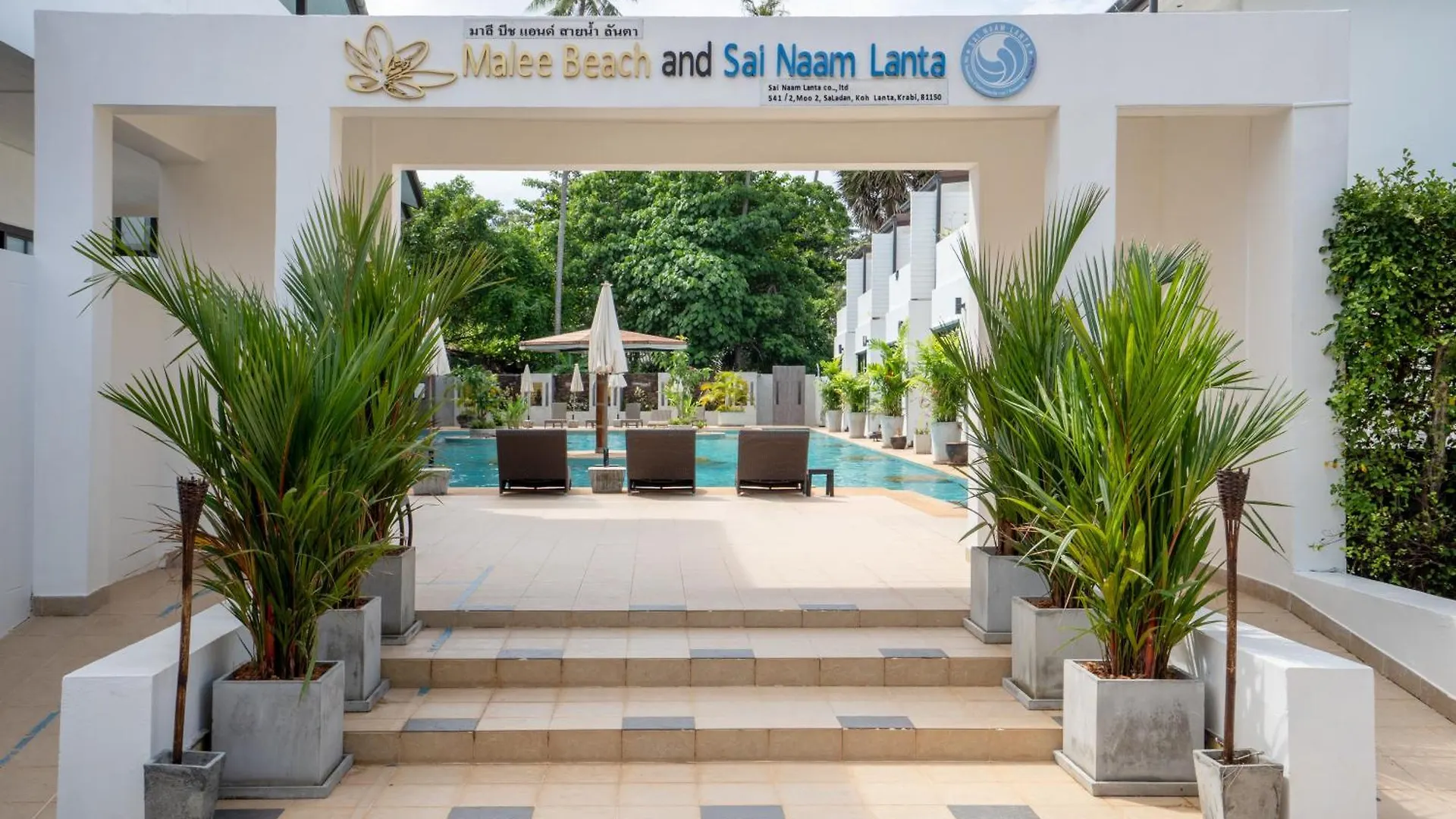 Sai Naam Lanta - Apartments & Townhouses Ko Lanta